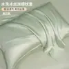 2026 Nuevas Fundas de Almohada de Seda de Hielo para Verano, un Par de Fundas de Almohada Frescas, Fundas de Almohada Pequeñas de Piel de Hielo Refrigerantes para Verano 48cmx74cm