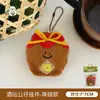 Colgante de Muñeco Zongzi del Festival del Bote del Dragón Forma Creativa de Dibujos Animados Muñeco de Peluche Colgante Decorativo para Mochila de Niña Pequeño Regalo