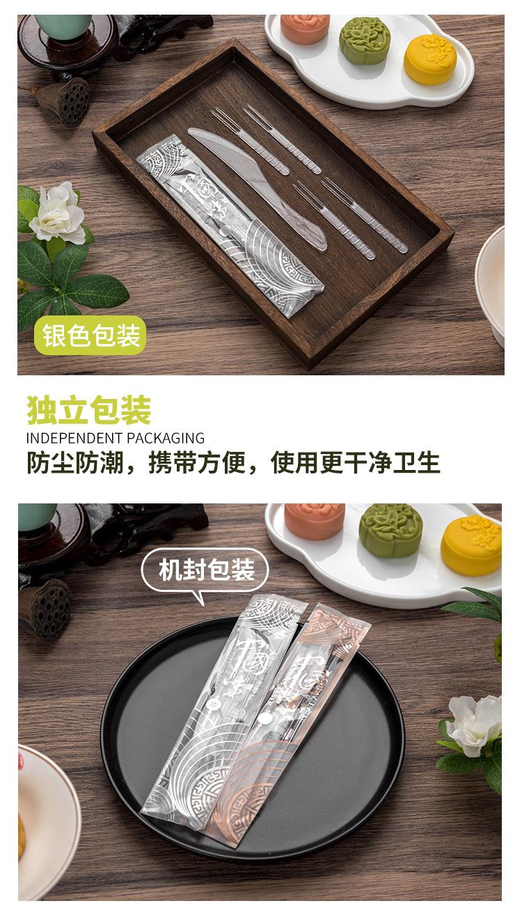 新中国味