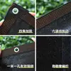 Tela para parasol protección solar calor solar Weiya red de sombreado para sol red negra Jun bloqueo de luz red cifrada para exteriores red de sombreado para patio engrosada