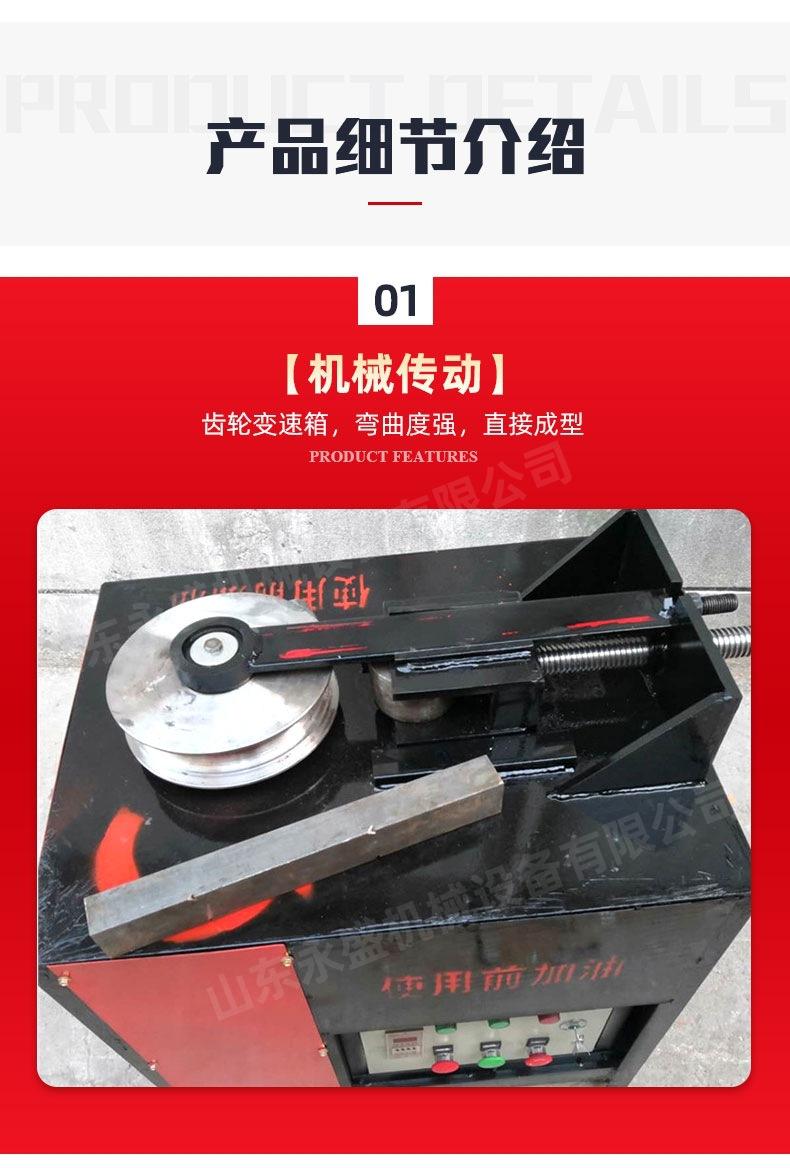 5平台电动弯管机1_04.jpg