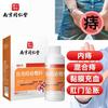 Nanjing Tongrentang Medical Curativo para Hemorroidas Hemorroidas Mistas Internas e Externas Bolas Queda Coceira Curativo de Limpeza para Hemorroidas