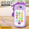 Teléfono de Juguete Educativo para Bebés de Primera Infancia Niño y Niña de Un Año Bebé Música Teléfono Artificial Bebé Puede Masticar