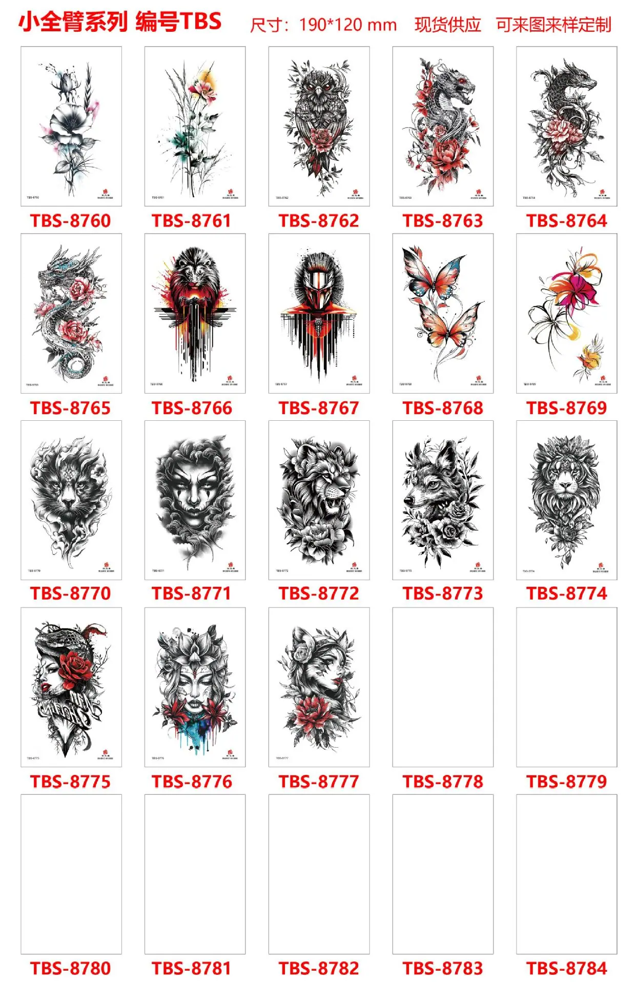 TBS 8760-8777.jpg