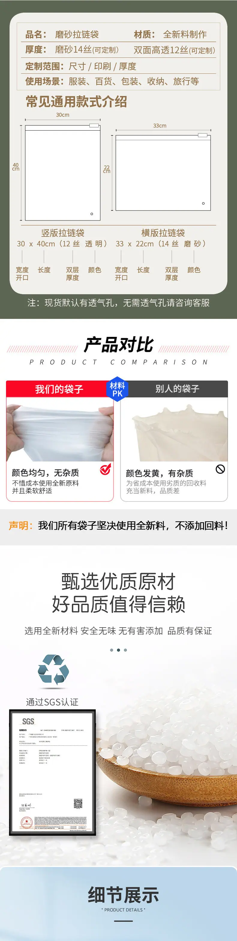鑫月达主链接详情1_03.jpg