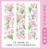 InfeelmePET cinta serie poética cuatro estaciones flor material de decoración para cuenta de mano 3 en 4