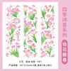 Cinta Infeelmepet Serie Poética Cuatro Estaciones Material de Decoración para Diario Floral 3 Piezas Incluidas 4 Diseños