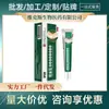 Venta al por mayor del fabricante APGAR tipo rodilla gel frío para la piel extracto de hierbas cuidado corporal dropshipping distribución minorista