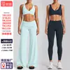 Conjunto de fitness transfronterizo con hermoso sujetador deportivo de espalda, cintura plegable, conjunto de pantalones de yoga de cintura alta de secado rápido que levantan los glúteos para mujer