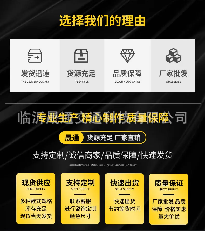 晟通定制中心 (1).jpg