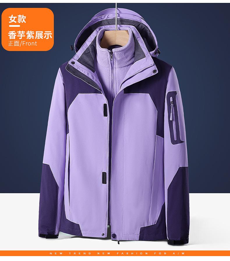 1冲锋衣_23.jpg?x-oss-process=image/format,png