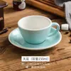 Juego de platillo para taza de café profesional Half Chen, lujo pequeño europeo, taza con diseño de flor italiana para capuchino concentrado 150ML