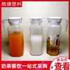 Jarra de Plástico Transparente para Agua con Rayas Octagonales, Jarra Espesa para Jugos, Resistente al Calor, Adecuada para Uso en Hotel y Hogar, Suministro Directo del Fabricante