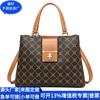 Bolso Tote Transfronterizo RPET Reciclado PU Bolso de Axila de Cuero RPET Bolso de Hombro de PU Reciclado Fábrica Personalizada