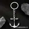 Chaveiro Retro Caveira Âncora Hip-Hop Personalizado Tendência Moda Masculina Acessórios Pingente