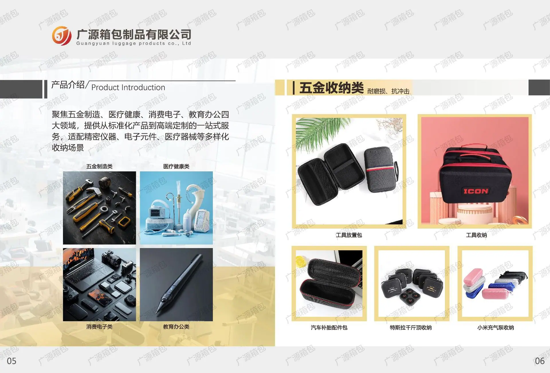 一键上货_20250815174251