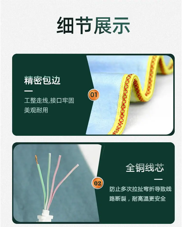 详情_14.jpg