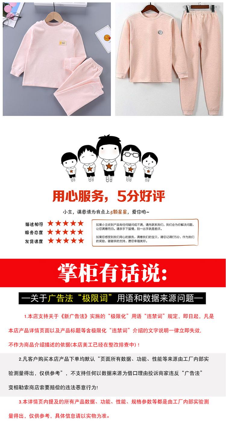 详情7_07