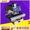 Máquina Neumática de Transferencia de Calor Estación Única Tipo Deslizante Máquina de Estampado en Caliente Máquina de Prensado Máquina de Prensado en Caliente Etiqueta de Transferencia de Calor Strass Caliente Transferencia por Sublimación