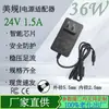Adaptador de Corriente 12V5A 15V2A24V60W Pantalla LED LCD CC Monitoreo de Seguridad Universal