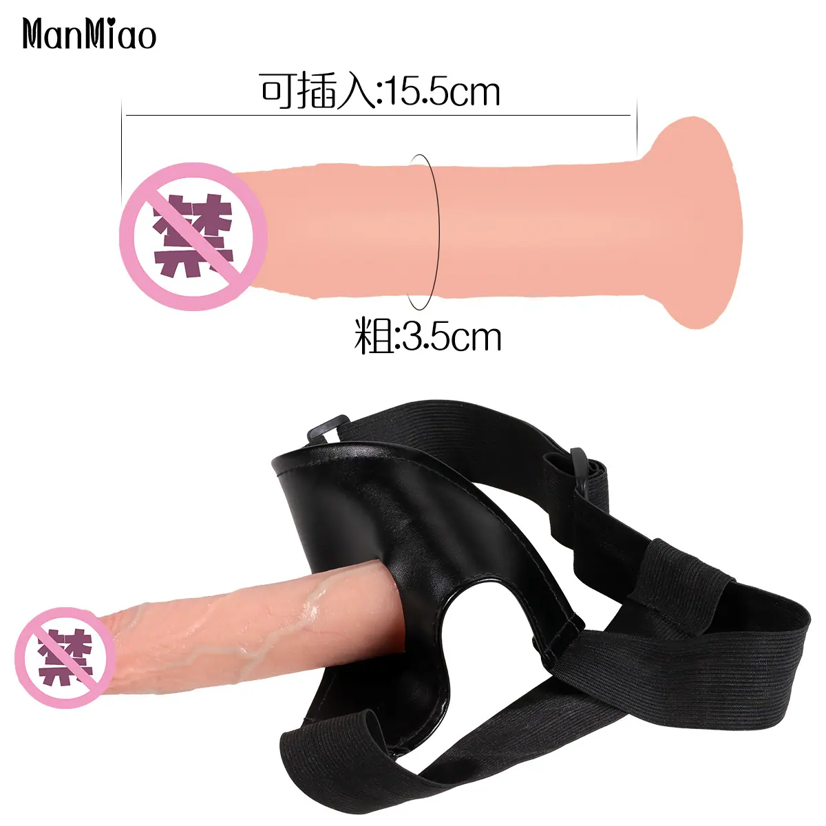 规格改