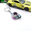 Proceso de galvanoplastia colorido modificación de coche rueda de palanca de cambios cubo de rueda turbina amortiguador filtro de aire modelo llavero