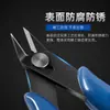 Suministro Directo de Fábrica 170 Pinzas Acero de Alto Carbono Modelo Gundam Pinzas de Boca de Agua Pinzas Digitales Pinzas de Grado Industrial Pinzas de Corte Diagonal 5 pulgadas