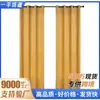 Temu Xiyin Fabricante Jacquard Seda Preta Cortinas Amarelas de Alta Blackout Cortinas Prontas para Comércio Exterior