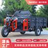 Triciclo Eléctrico Tirar Carga Carga Placa de Acero Doble Viga Agrícola Carga Transporte de Granja Tres Tomas de Salida Coche de Batería