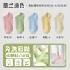 Calcetines Desechables para Hombres y Mujeres, Calcetines de Uso Diario, Talla Media para Mujer, Extra Gruesos, Antiolor para Hombre, Calcetines Perezosos Sin Lavado