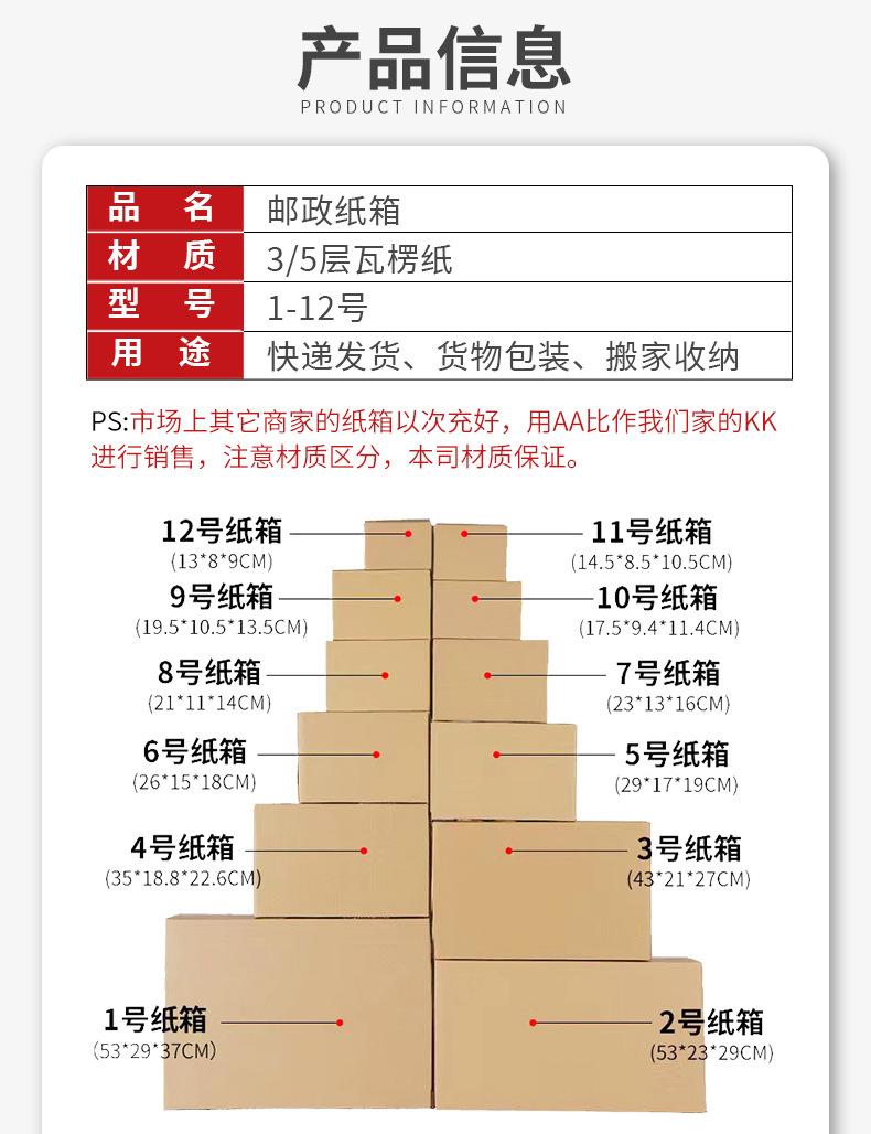 详情页（拼图）_10.jpg