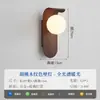 Luminária de parede para cabeceira de quarto, estilo artístico e vintage, cor de nogueira retrô, iluminação LED Zhongshan, proteção ocular de espectro total