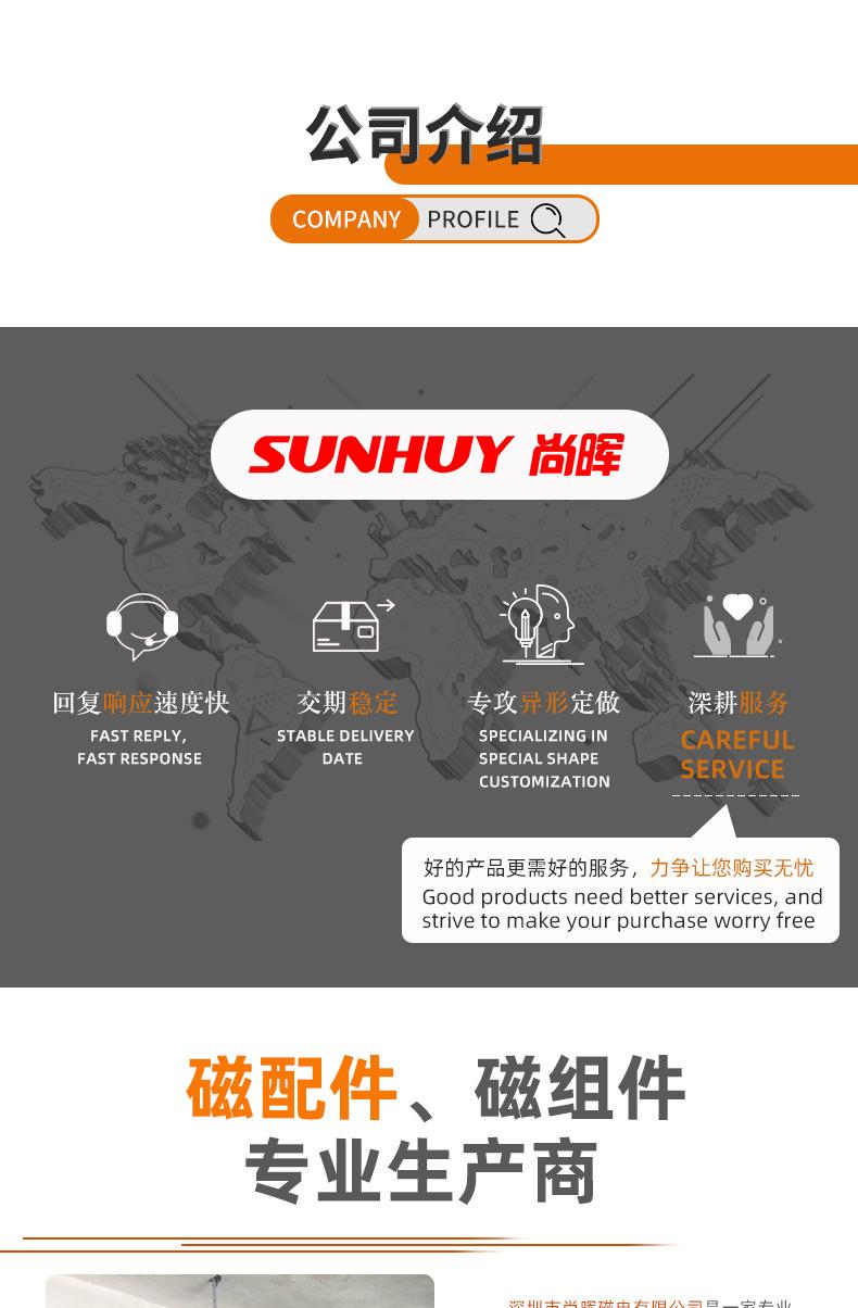 公司介绍_01.jpg