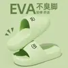 Pantuflas de Eva para Mujer con Suelas Suaves para Uso en Casa, Baño, Sandalias Antideslizantes de Suela Gruesa para Hombre, Venta al por Mayor para Uso en Exteriores