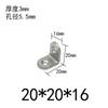 Suporte de canto de aço inoxidável espessado para prateleira, conector de ângulo reto em L, acessórios de ferragens para móveis, atacado