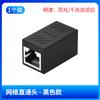 Conector de Cabo de Rede Adaptador de Docking para Rede Cabeça Reta à Prova d'Água Conexão T de Extensão Um-Dois Divisor de Cabo de Rede