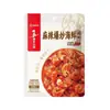 Salsa de Estofado Picante y Sabrosa Haidilao Chef 150g, un paquete de condimento para uso doméstico, perfecto para costillas de cerdo estofadas y cerdo estofado