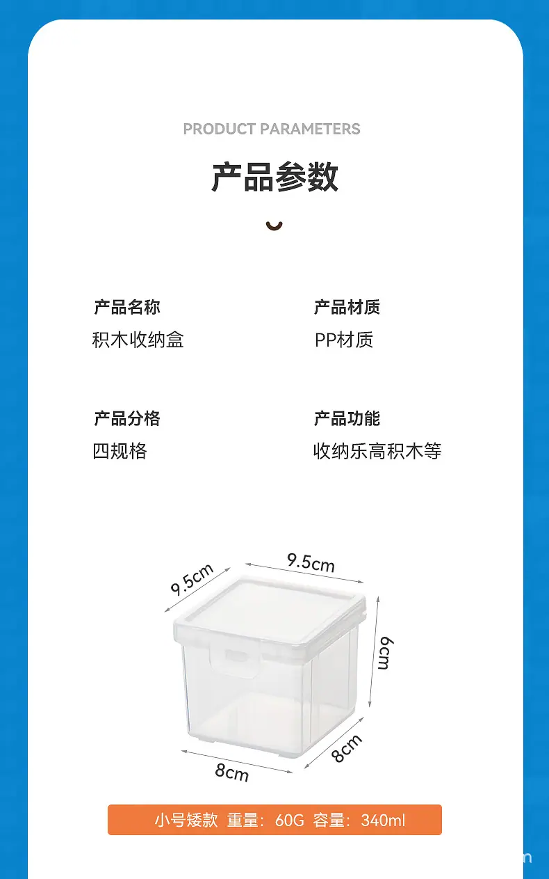 3647-乐高积木收纳盒_09.jpg