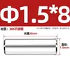 Pasador cilíndrico de acero inoxidable 304 GB119 Pasador de posicionamiento sólido de acero inoxidable Pasador fijo M1M1.5M2M2.5M3M4
