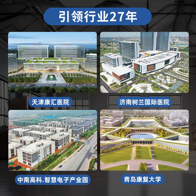 微信图片_20240921112708