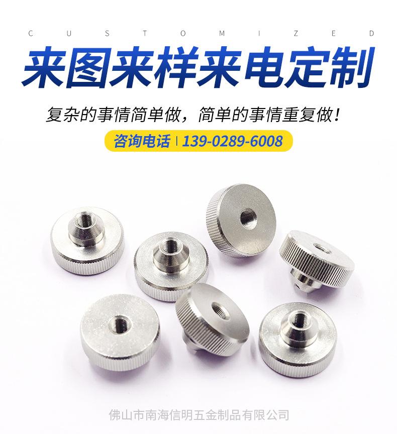 不锈钢8_02.jpg
