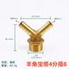 Conector de Válvula de Bola de Torre de Doble Enchufe Tipo Y de Rosca Exterior de 1/2 Pulgada de Cobre Puro, Accesorios para Rociadores de Gas y Agua con Rosca Hembra