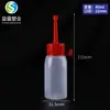 Botella Desechable Personalizada de Semen de 40ml60ml80ml100ml Botella de Semen de Cerdo Botella de Semen para Aves y Animales Botella de Semen Veterinario
