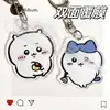 Chaveiro de Acrílico Kaka Kawa Pingente de Mochila Pequeno Presente Fofo Periférico de Anime Desenho Animado Popular