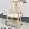 Muebles de madera maciza sin terminar, productos semiacabados a granel, sofá largo estilo chino antiguo, silla estilo sombrero oficial de caucho sin pintar, mesa de centro.
