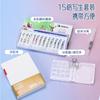 Set de Caja Vacía Magnética Portátil para Bocetos y Pintura, Caja de Pintura de Acuarela, Cuaderno, Bloc para Garabatear