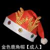 Decoraciones Navideñas Hebilla para la Cabeza Cabeza de Muñeco de Nieve Caña Banda para el Cabello de Navidad Banda para el Cabello de Performance Nocturna Niños Adultos Accesorios de Performance