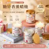 Vela aromática de bala de açúcar mais vendida da Amazon, presente criativo de aniversário, lembrança, vela aromática de cera de soja atacado