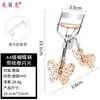 Novo Curvador de Cílios Borboleta com Glitter Curvador Ferramenta de Beleza Natural Girassol para Iniciantes Novatos Curvador de Cílios de Ângulo Amplo