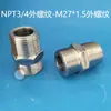Redutor de Instrumento de Aço Inoxidável 304 Rosca Externa Dupla Adaptador de Rosca Interna e Externa M22 M24 M25 M27